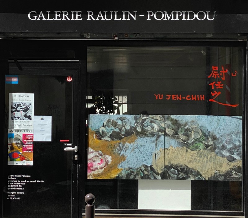 Photo de la vitrine de la Galerie Raulin Pompidou